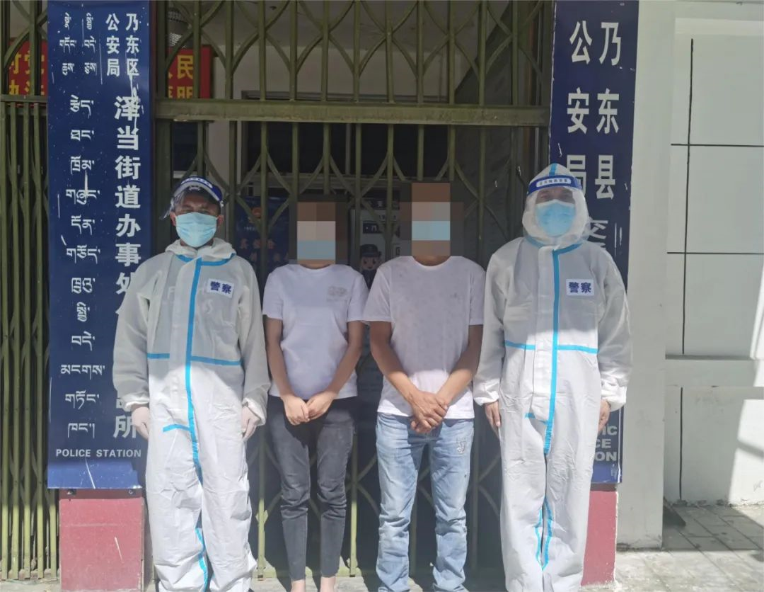 违反疫情防控规定西藏27人被处罚 西藏长安网