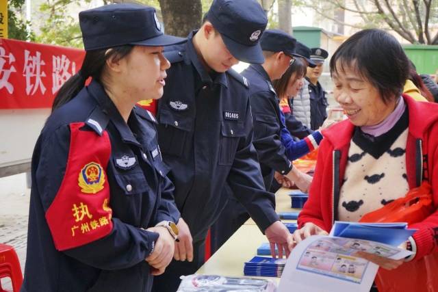 新民警白玉倩
